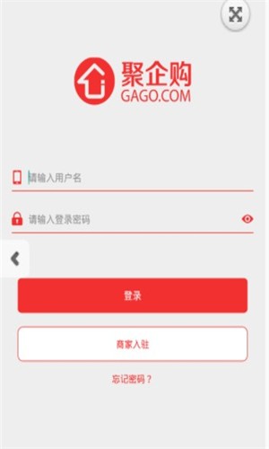 聚企购