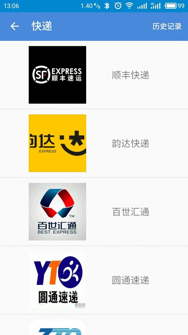 胡虾卖