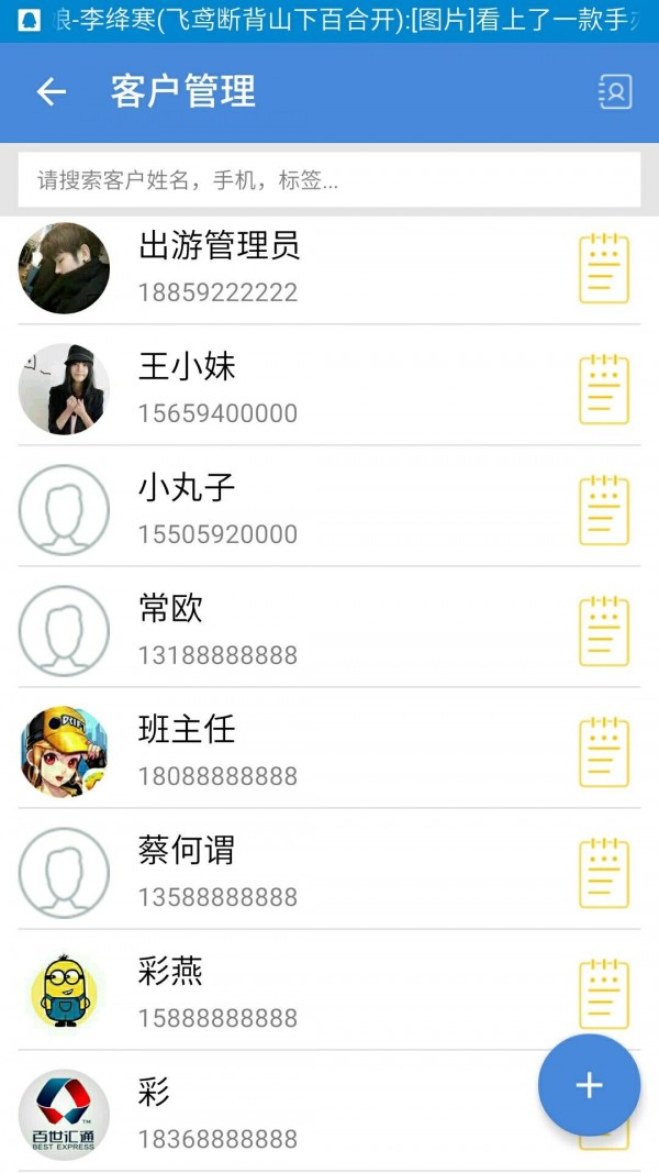 胡虾卖