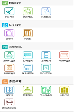 芝麻助手_截图3