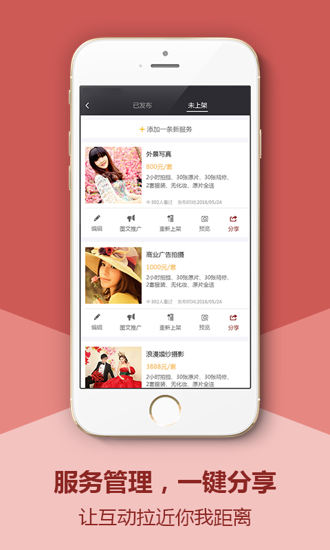 行行行影像