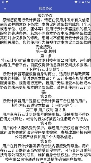 行云