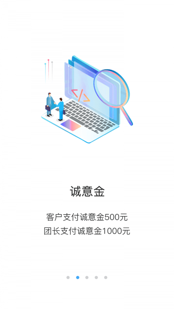 车团长
