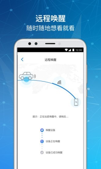 车走走