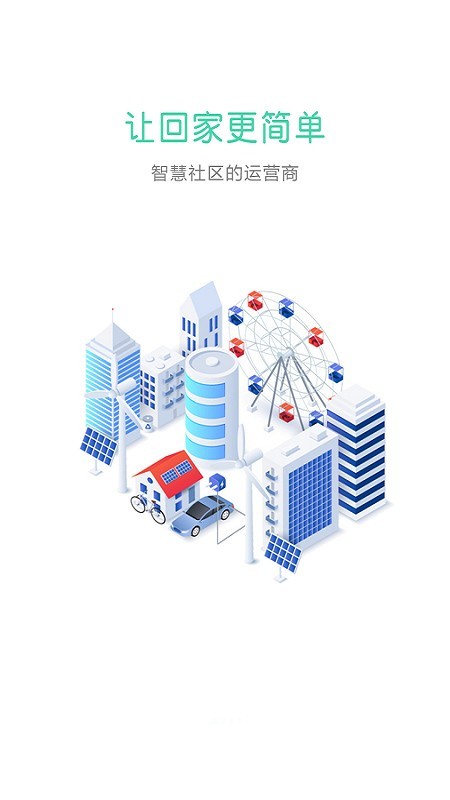 迷乐活