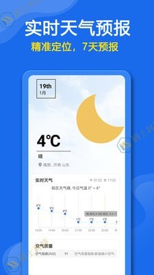 遥控器专家_截图5