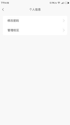 金石教育