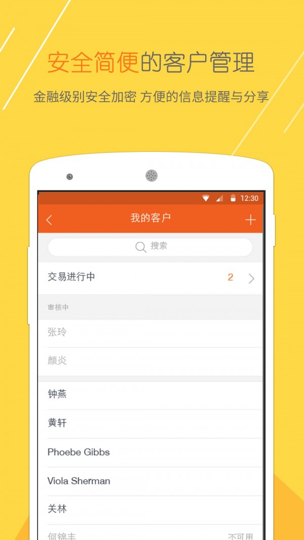 钜派在线_截图4