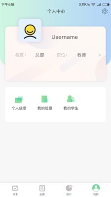 金石教育