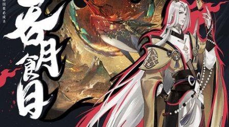 一剑斩仙之破界之光_截图1