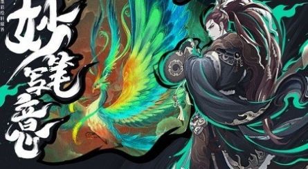 一剑斩仙之破界之光_截图2