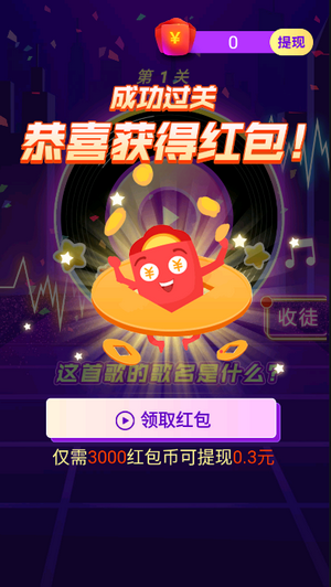 一拳飞人_截图3