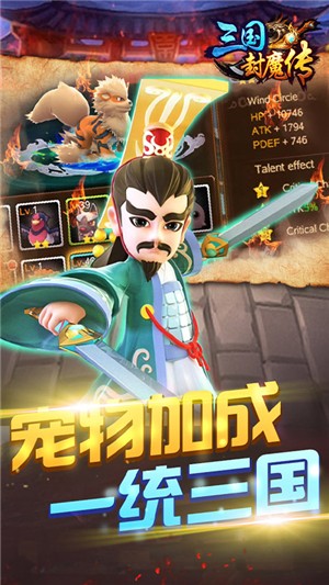 进化吧妖精