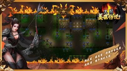 三国姜维传奇