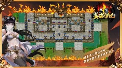 三国姜维传奇