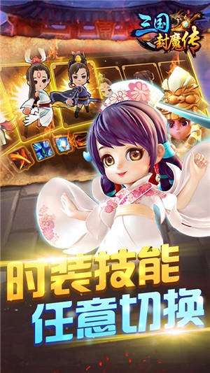 进化吧妖精