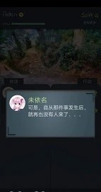 决斗羽林