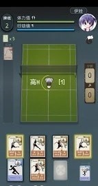 决斗羽林