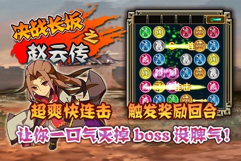 光头强开坦克