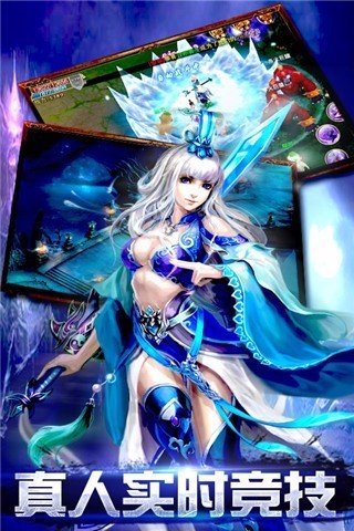 剑仙灭魔