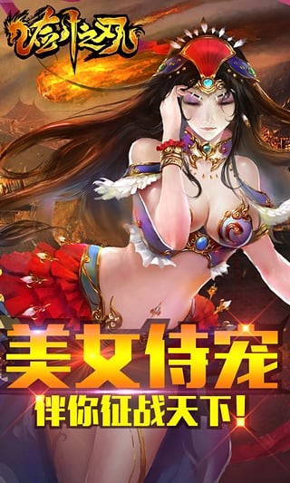 战神之刃360版