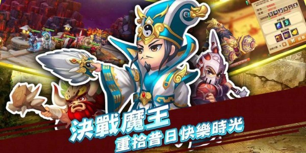 天外有三国