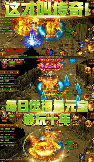 天涯特戒传奇_截图2