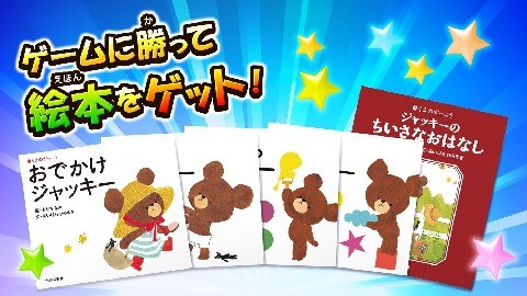 小熊学校神经衰弱大作战