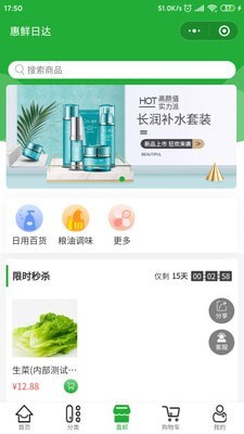 屠龙战手游百度版