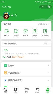 屠龙战手游百度版
