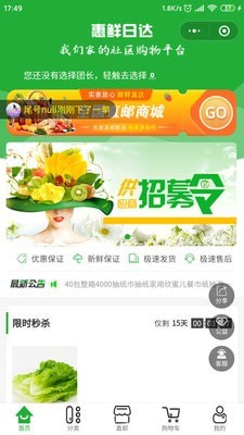 屠龙战手游百度版