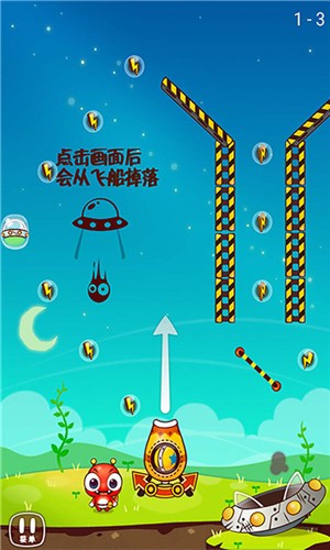 快乐猎手_截图4