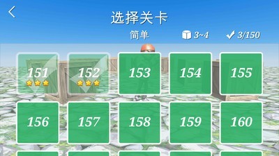推箱子豪华_截图3