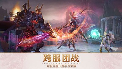 曙光纪元_截图2