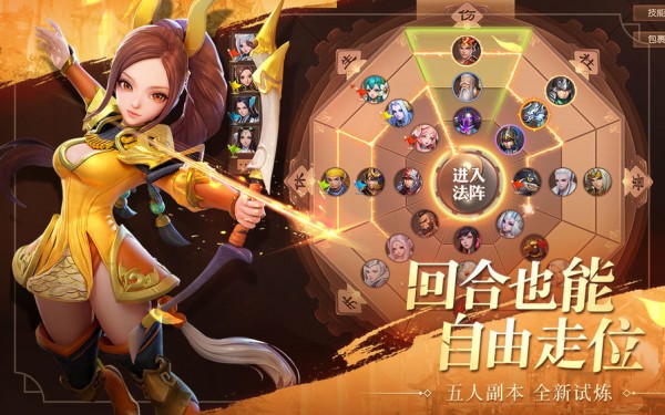 萌将战天下_截图4