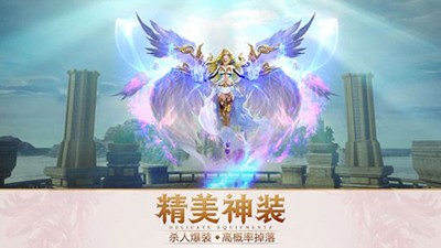 曙光纪元_截图1