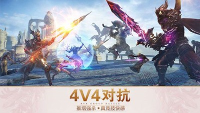 曙光纪元_截图3