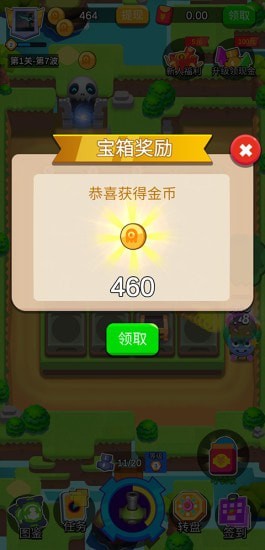 暴打怪兽