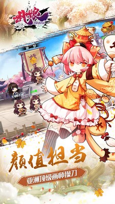 武娘手游百度版