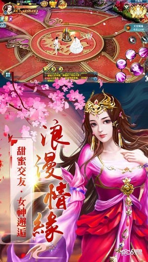 狂傲九天