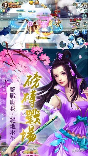 狂傲九天
