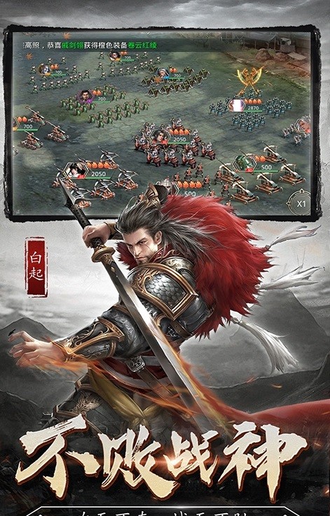 百战沙城