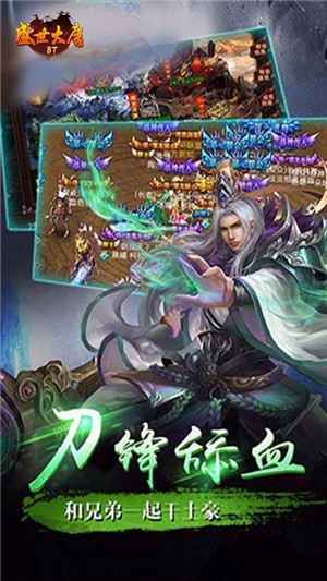 盛世大唐满v版