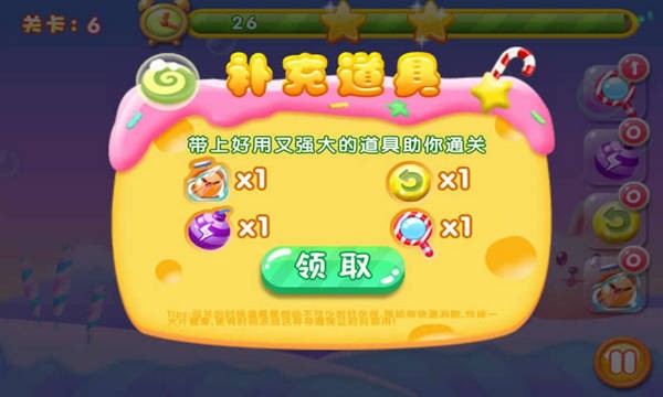 糖果连萌