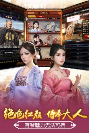 十品芝麻官_截图2