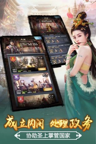 十品芝麻官_截图3