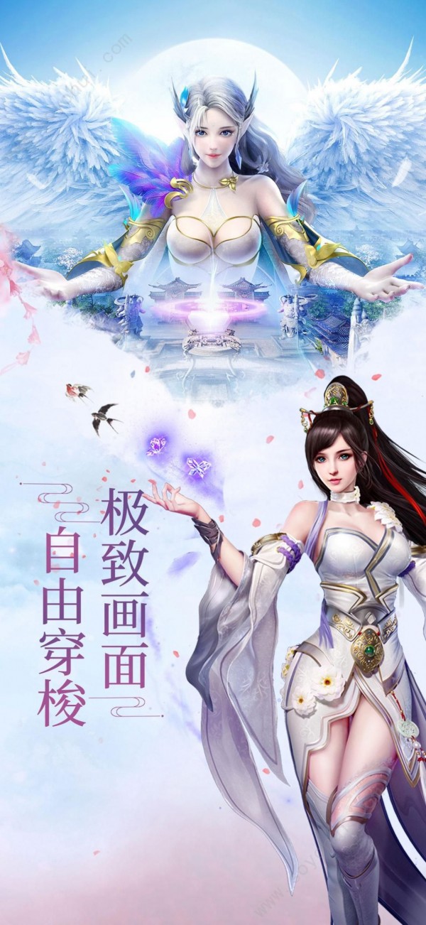诛神乾坤