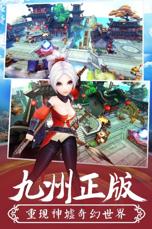 颜七夜九游版