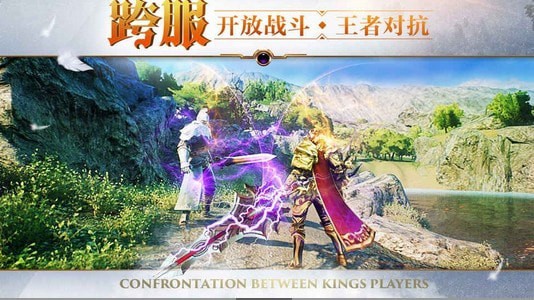 魔戒觉醒_截图2