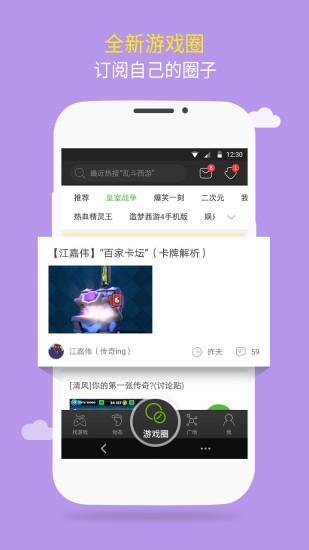 7977游戏_截图2